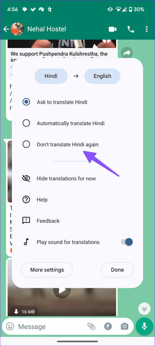 Google-Translate-Keeps-Popping-Up-in-Apps-2-461x1024-1 كيفية إيقاف ترجمة Google من الظهور في التطبيقات