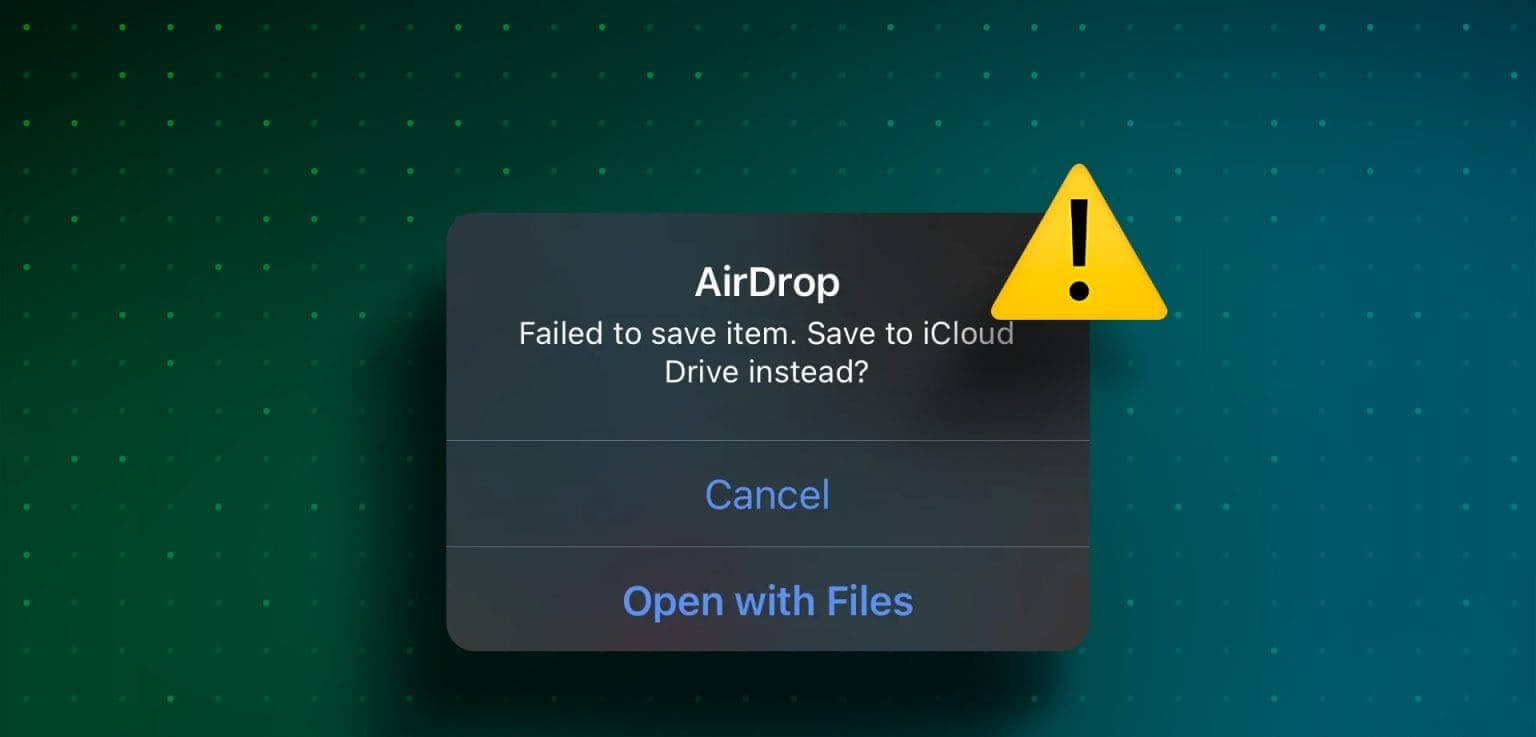 10 طرق لإصلاح خطأ فشل AirDrop في حفظ العنصر على iPhone - %categories