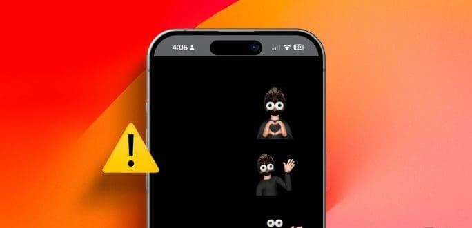 9 طرق لإصلاح اختفاء Memoji بعد تحديث iOS 17 على iPhone - %categories