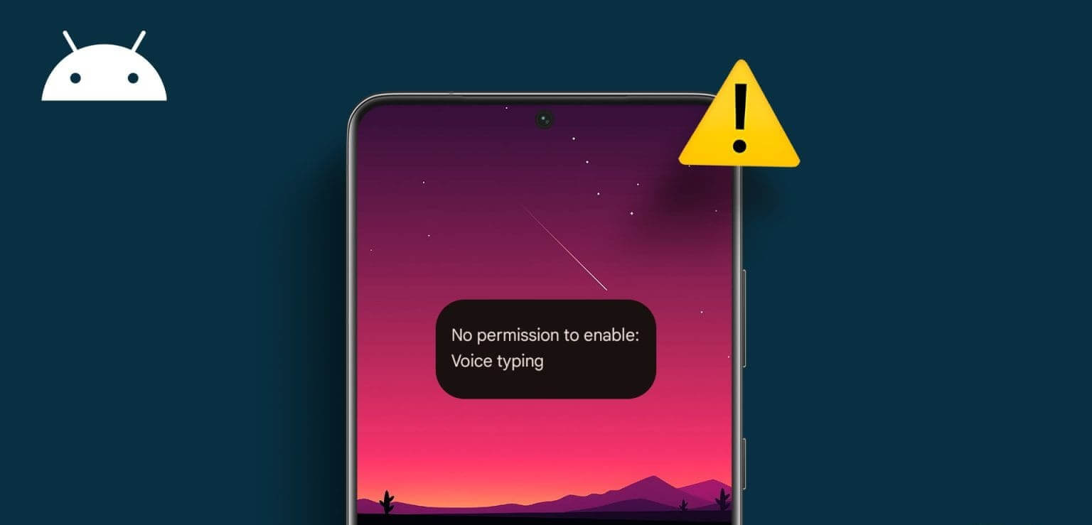 8 إصلاحات لخطأ لا يوجد إذن لتمكين الكتابة الصوتية على Android - %categories