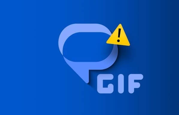 أفضل 7 إصلاحات لعدم إمكانية إرسال صور GIF في تطبيق رسائل Google - %categories