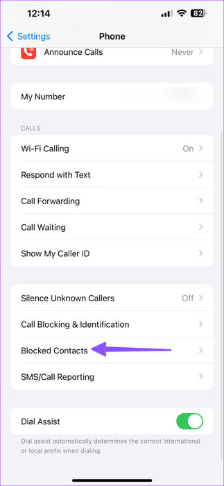 Receiving-Calls-From-Blocked-Numbers-2-473x1024-1 لماذا لا أزال أتلقى المكالمات من الأرقام المحظورة