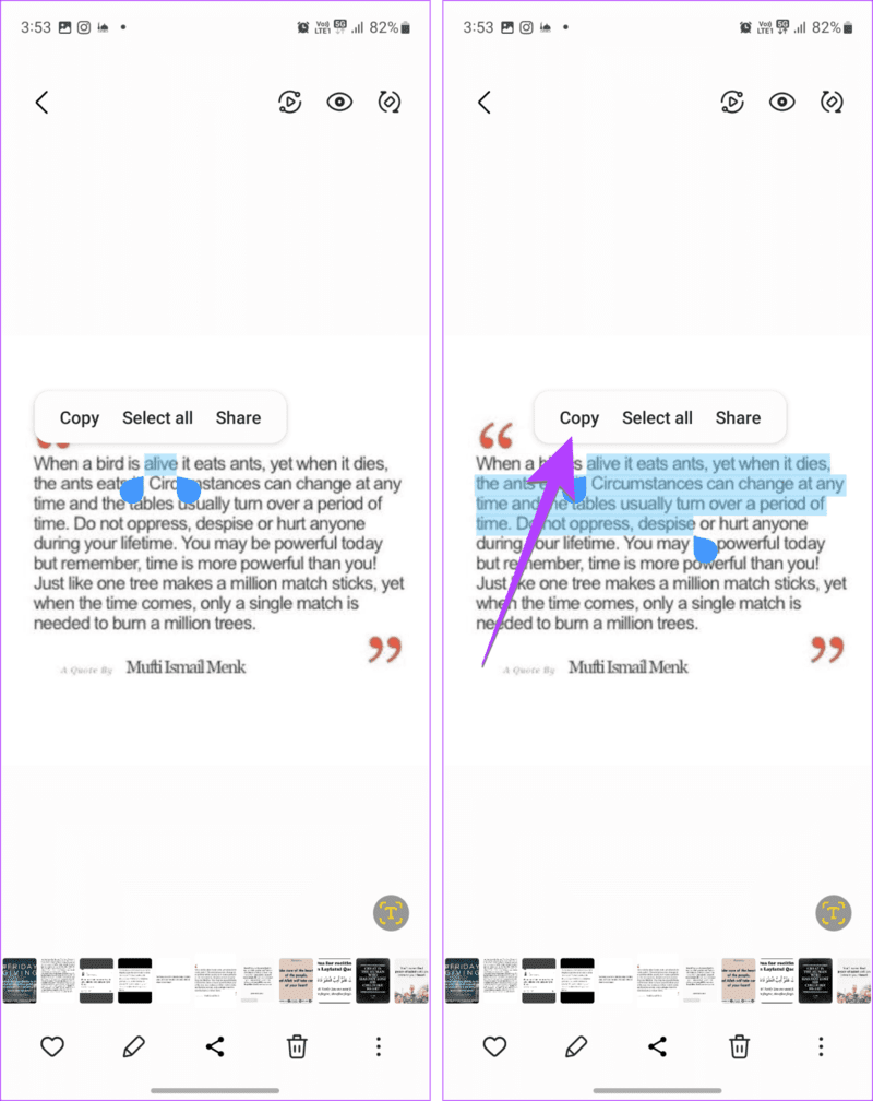 6 طرق لاستخراج ونسخ النص من الصورة في Samsung - %categories