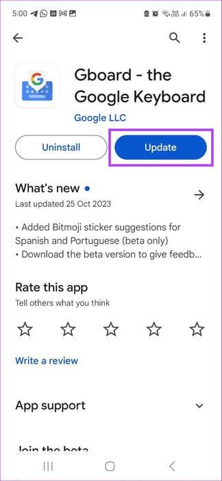 Tap-on-Update-1 8 إصلاحات لخطأ لا يوجد إذن لتمكين الكتابة الصوتية على Android