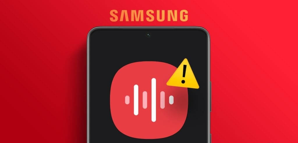 أفضل 7 إصلاحات لعدم عمل تطبيق Voice Recorder على هواتف Samsung Galaxy - %categories