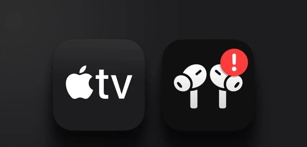 أفضل 8 طرق لإصلاح عدم اتصال AirPods بجهاز Apple TV - %categories