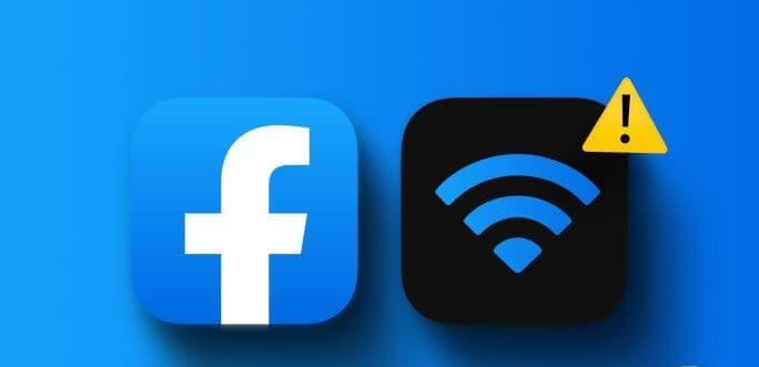 أفضل 10 طرق لإصلاح عدم عمل Facebook على شبكة Wi-Fi - %categories