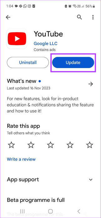 Update-YouTube-app لماذا تكون شاشة YouTube الرئيسية فارغة وكيفية إصلاحها