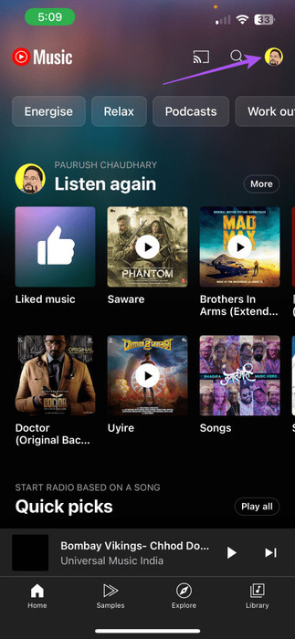 profile-icon-youtube-music-app-473x1024-1 كيفية تمكين كلمات الأغاني على YouTube Music على الهاتف المحمول وسطح المكتب