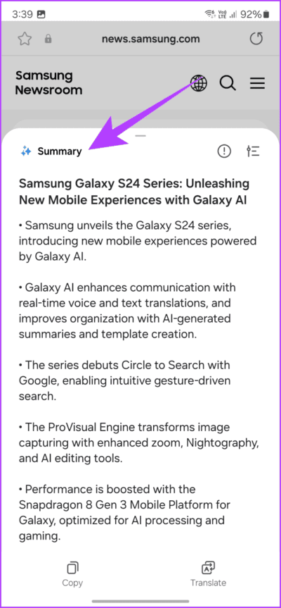 5.4-giving-you-a-summary-of-the-entire-web-page-712x1536-1 11 من أفضل النصائح والحيل لجهاز Samsung Galaxy S24