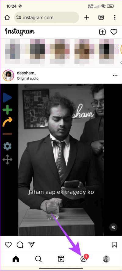 Choose-Messages-icon-at-the-bottom كيفية إلغاء إرسال أو حذف الرسائل على Instagram
