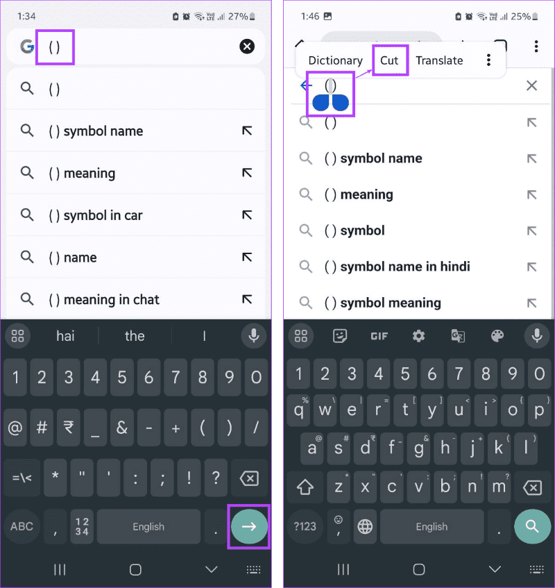 Copy-the-blank-space كيفية إرسال رسالة فارغة على WhatsApp
