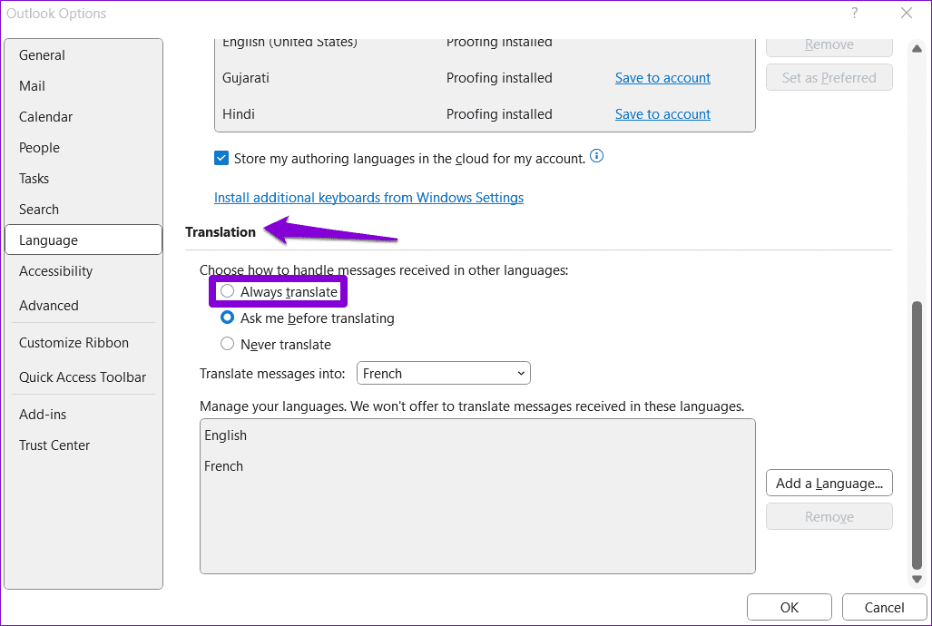Enable-Automatic-Translation-in-Outlook-for-Desktop كيفية ترجمة رسائل البريد الإلكتروني في Microsoft Outlook