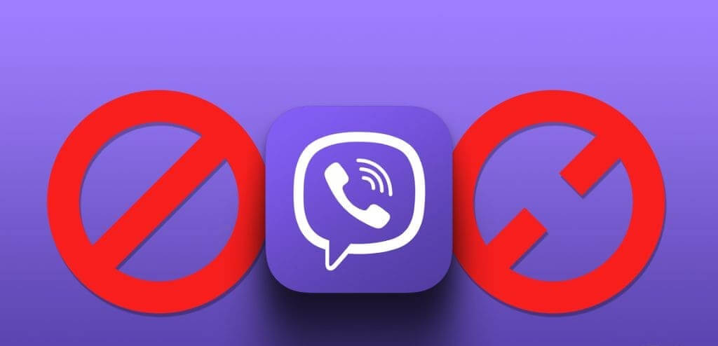 كيفية حظر أو إلغاء حظر شخص ما على تطبيق Viber - %categories