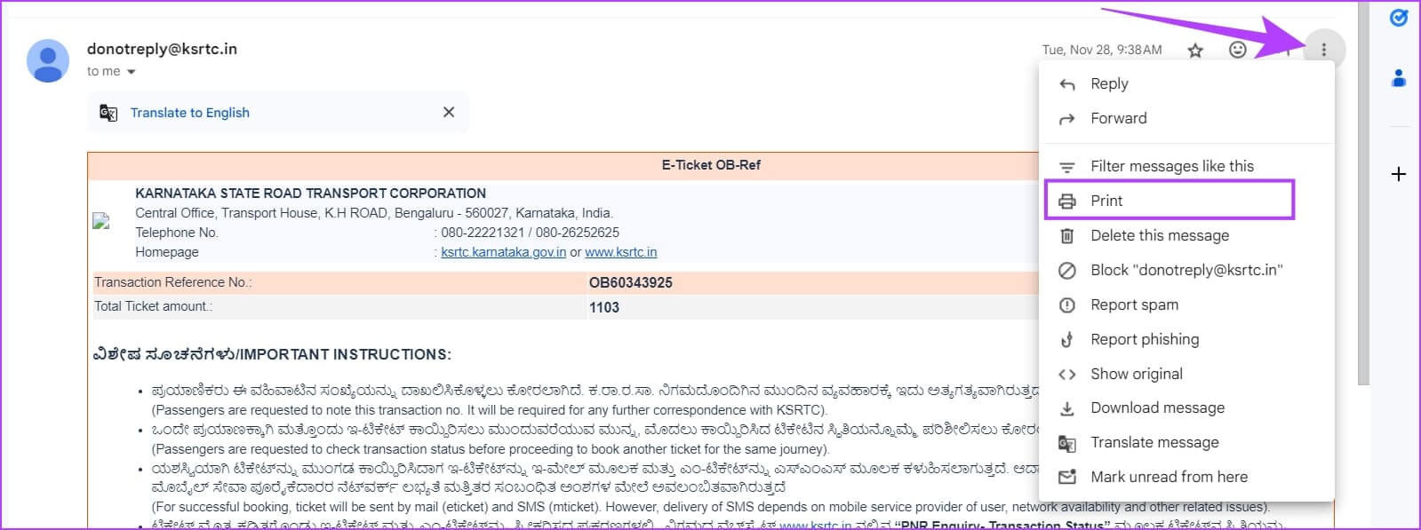 Print-Individual-Email كيفية طباعة رسائل البريد الإلكتروني من Gmail (Windows وMac وiPhone وAndroid)