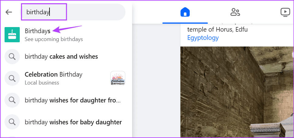 Search-for-birthdays كيفية العثور على عيد ميلاد صديقك على Facebook