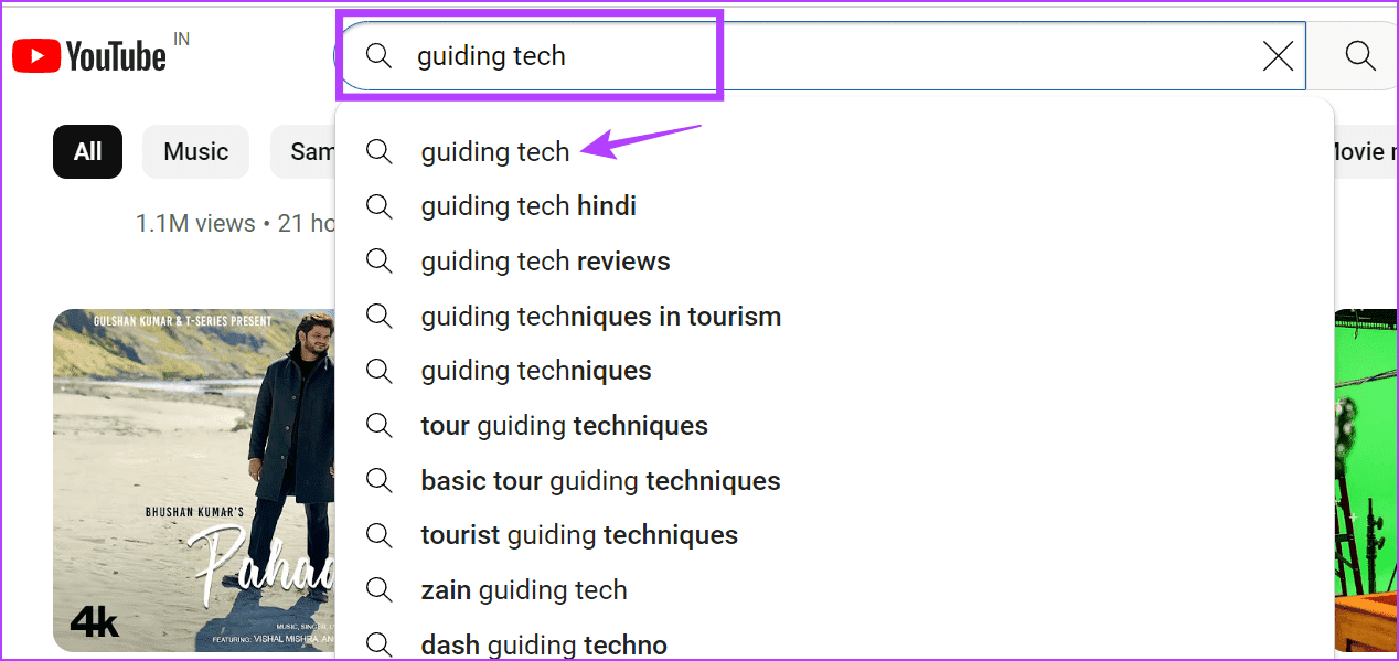 Search-for-the-channel كيفية البحث عن التعليقات على موقع YouTube
