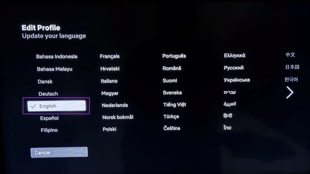 كيفية تغيير لغة Netflix على أي جهاز - %categories