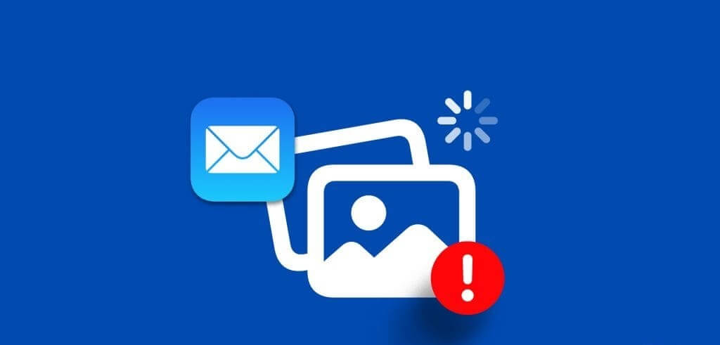 أفضل 6 إصلاحات لعدم تحميل الصور في تطبيق Mail على iPhone - %categories