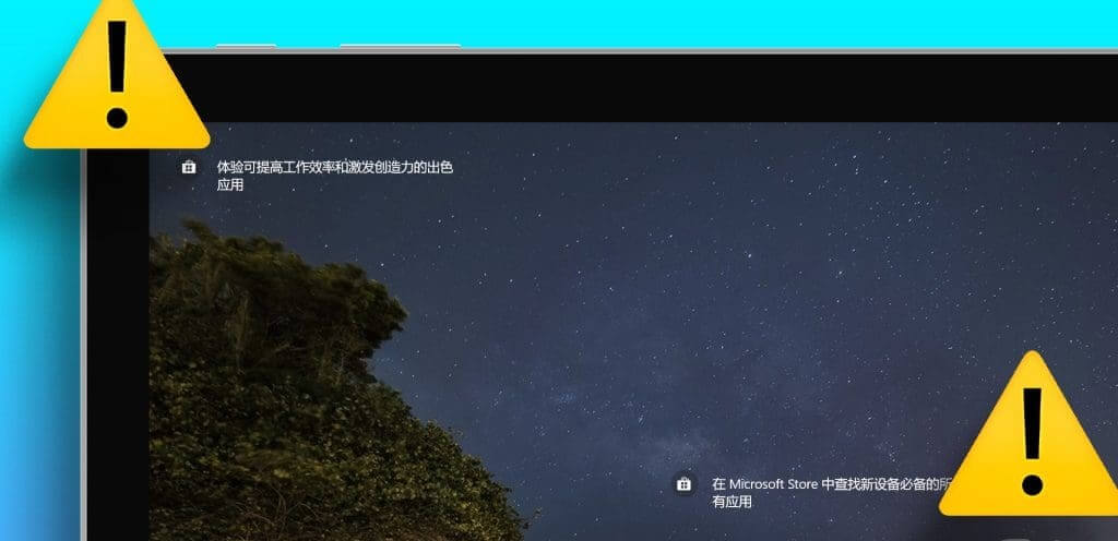 أفضل 4 طرق لإصلاح الأحرف الصينية على شاشة قفل Windows - %categories