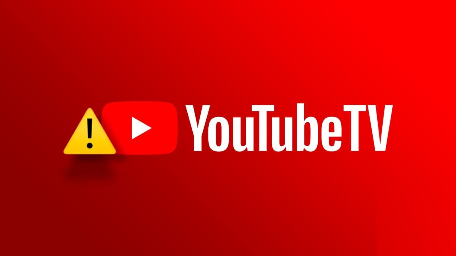 أفضل 10 طرق لإصلاح مشكلة عدم عمل YouTube TV على iPhone وAndroid - %categories