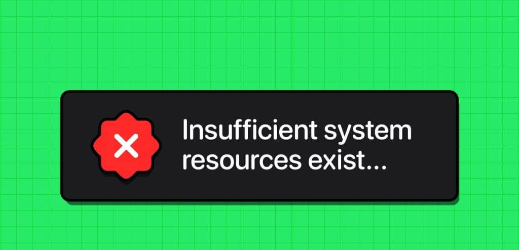 أفضل 7 إصلاحات لخطأ "موارد النظام غير كافية" على Windows 11 - %categories