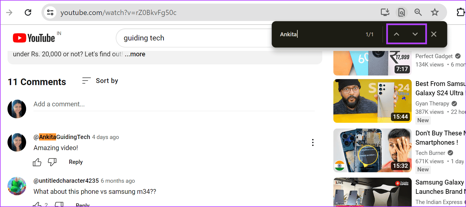 Use-arrows-for-comment كيفية البحث عن التعليقات على موقع YouTube
