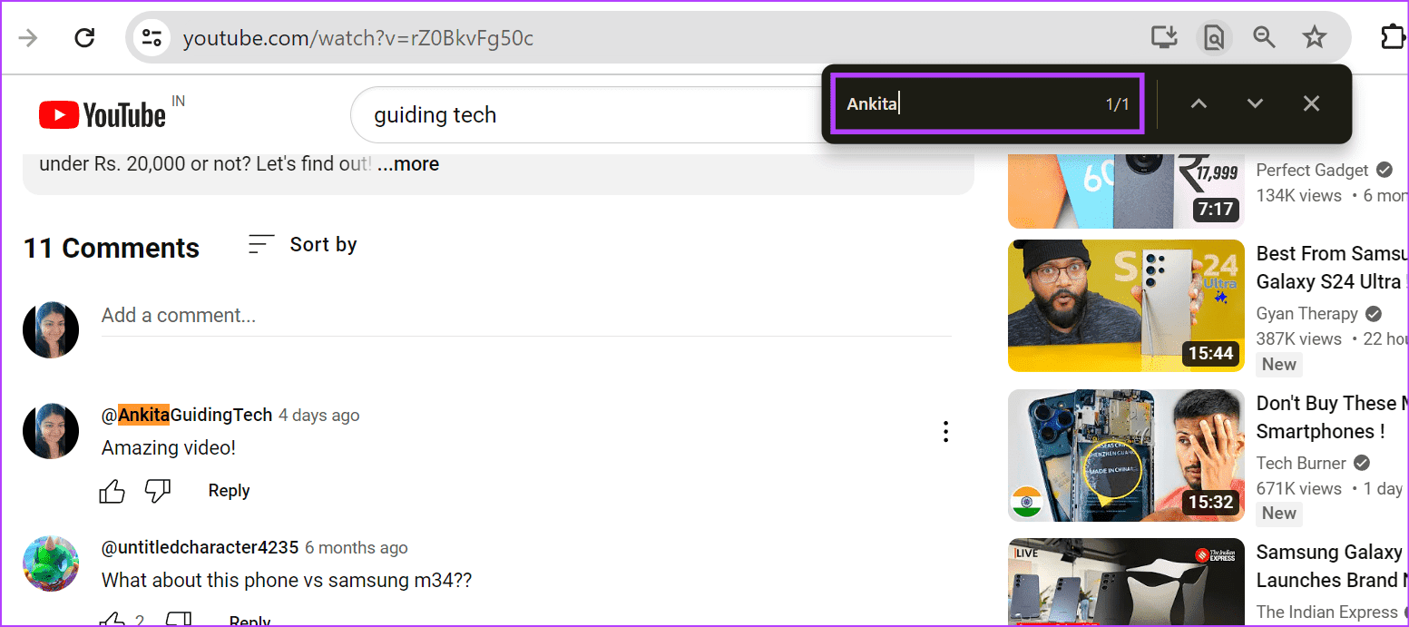 Use-control-F-for-comment كيفية البحث عن التعليقات على موقع YouTube