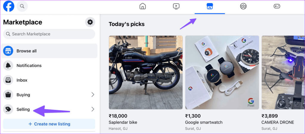 كيفية الحصول على Mehr من المشاهدات على Facebook Marketplace - %categories