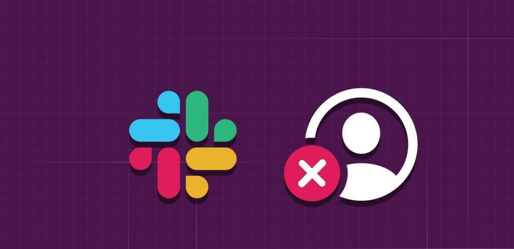 كيفية إزالة شخص ما من قناة Slack - %categories