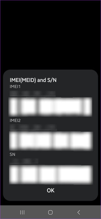 كيفية العثور على رقم IMEI على Android (مع/بدون هاتف) - %categories