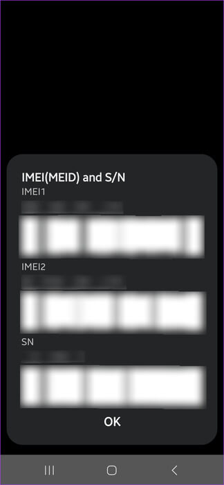 See-IMEI-number-1 كيفية العثور على رقم IMEI على Android (مع/بدون هاتف)