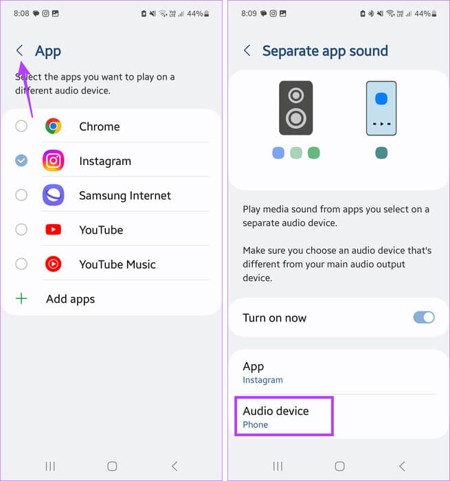 Tap-on-audio-device ما هو صوت التطبيق المنفصل من Samsung وكيفية استخدامه
