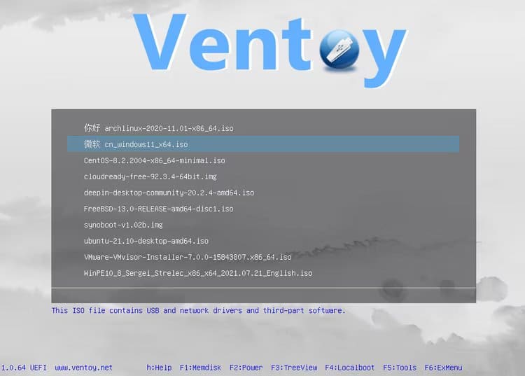 screen_uefi 6 طرق لاستخدام محركات الأقراص الصلبة القديمة
