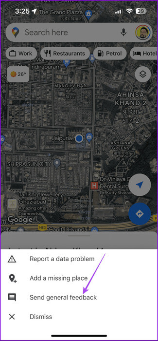 كيفية استخدام Glanceable Directions على Google Maps - %categories