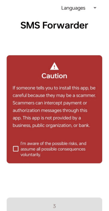 caution-alert-e1712270673742 كيفية إعادة توجيه الرسائل النصية إلى البريد الإلكتروني على Android