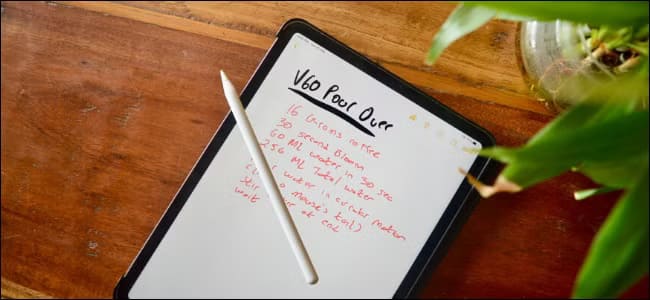 iPad-Pro-showing-handwritten-notes-in-Notes-app-with-Apple-Pencil كيفية اختيار جهاز iPad المثالي لاحتياجاتك