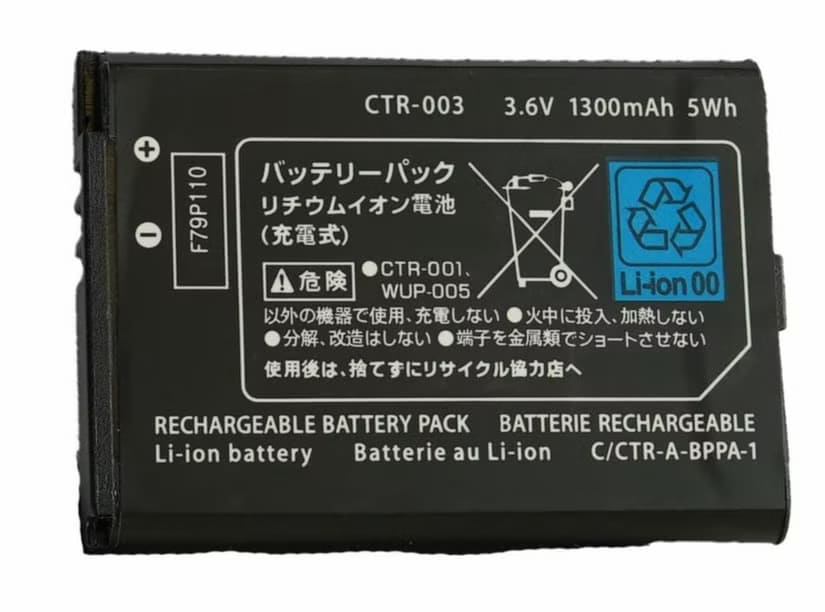 battery أهم المشاكل في وحدة التحكم Nintendo Switch Pro وكيفية إصلاحها بسهولة
