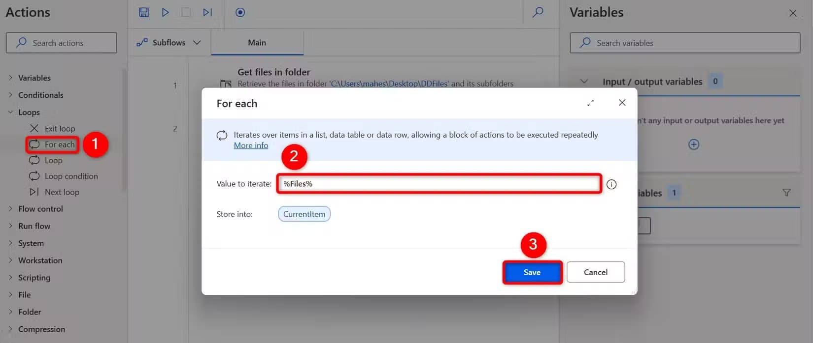 14-archive-each-file أدوات Power Automate لتسريع المهام اليومية على Windows 11