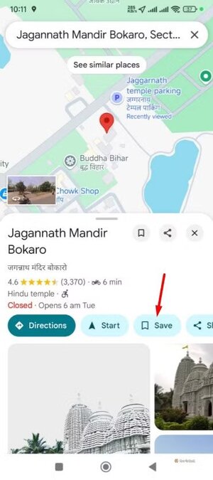 save-button-in-google-maps أهم استخدامات Google Maps التي لا يعرفها الكثيرون غير الملاحة