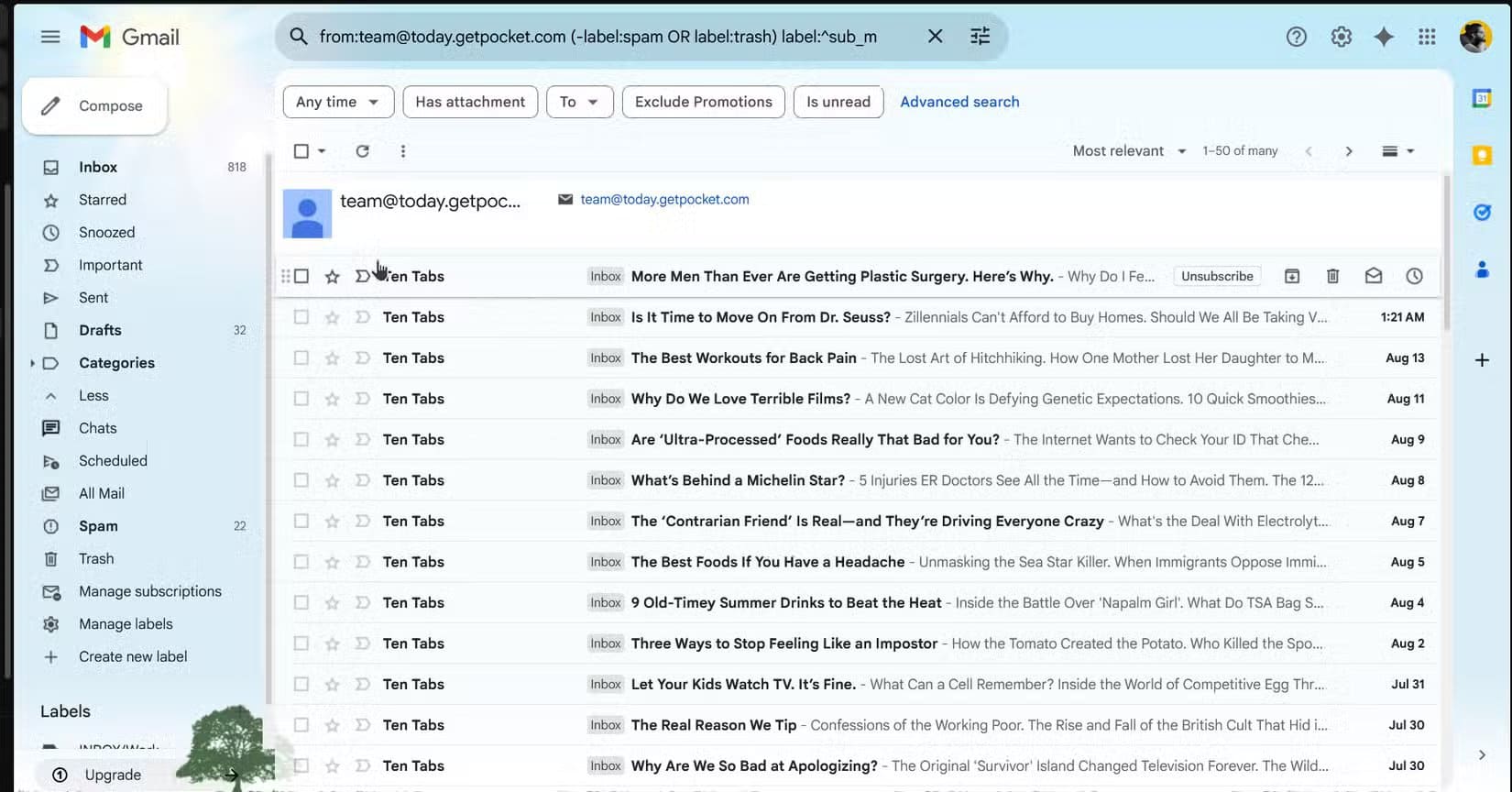ksnip_20250814-232451 الميزة التي تجعل Gmail أكثر ترتيبًا وتخلصك من الفوضى