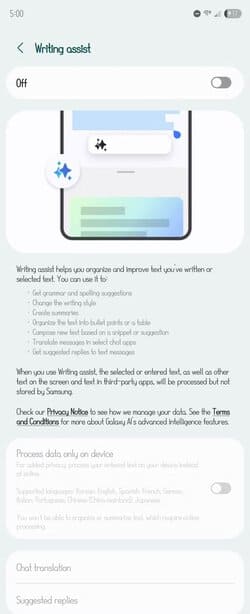 screenshot_20251023_050048_samsung-keyboard خطوات بسيطة لإيقاف ميزات الذكاء الاصطناعي المزعجة على هواتف Samsung Galaxy